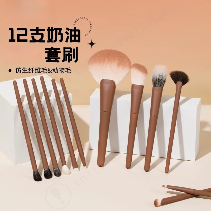 Makeup Beauty House - Ensemble de pinceaux de maquillage crème,
