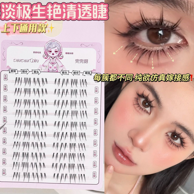 Beauty Makeup Look - Kit DIY de faux cils naturels