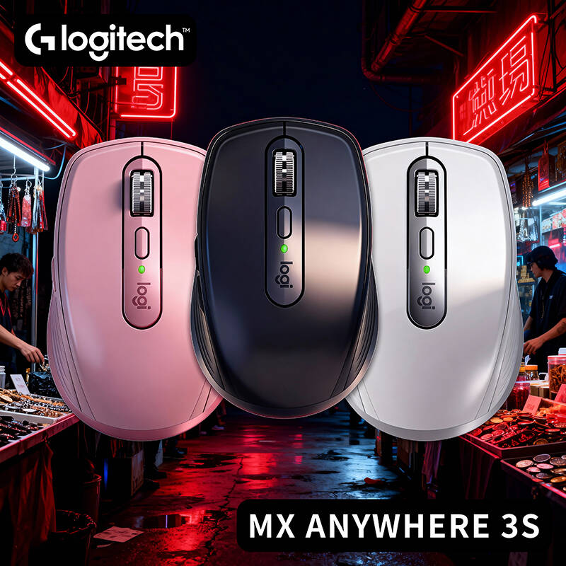 Beauty Makeup Events - Souris MX Anywhere 3S durable -