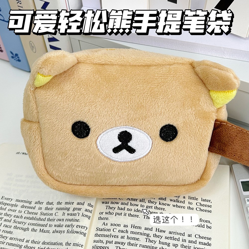 Trousse à crayons en peluche K - Beauty Makeup School avis et prix