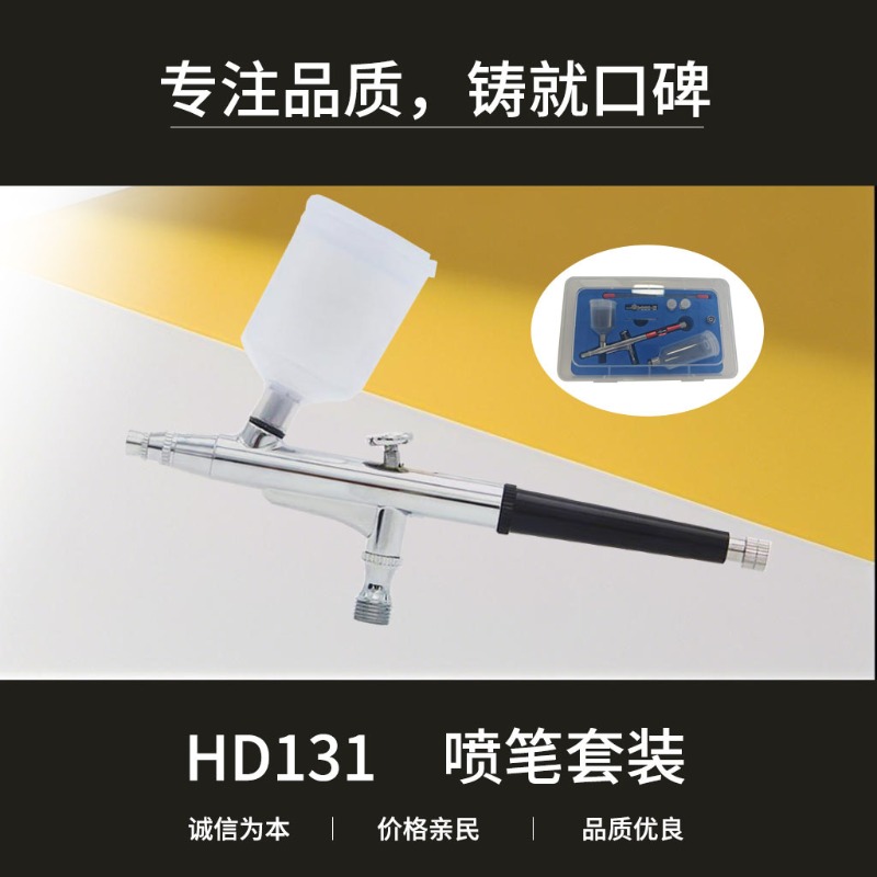 Kit aérographe HD131 avec pomp - Makeup Beauty Set avis et prix