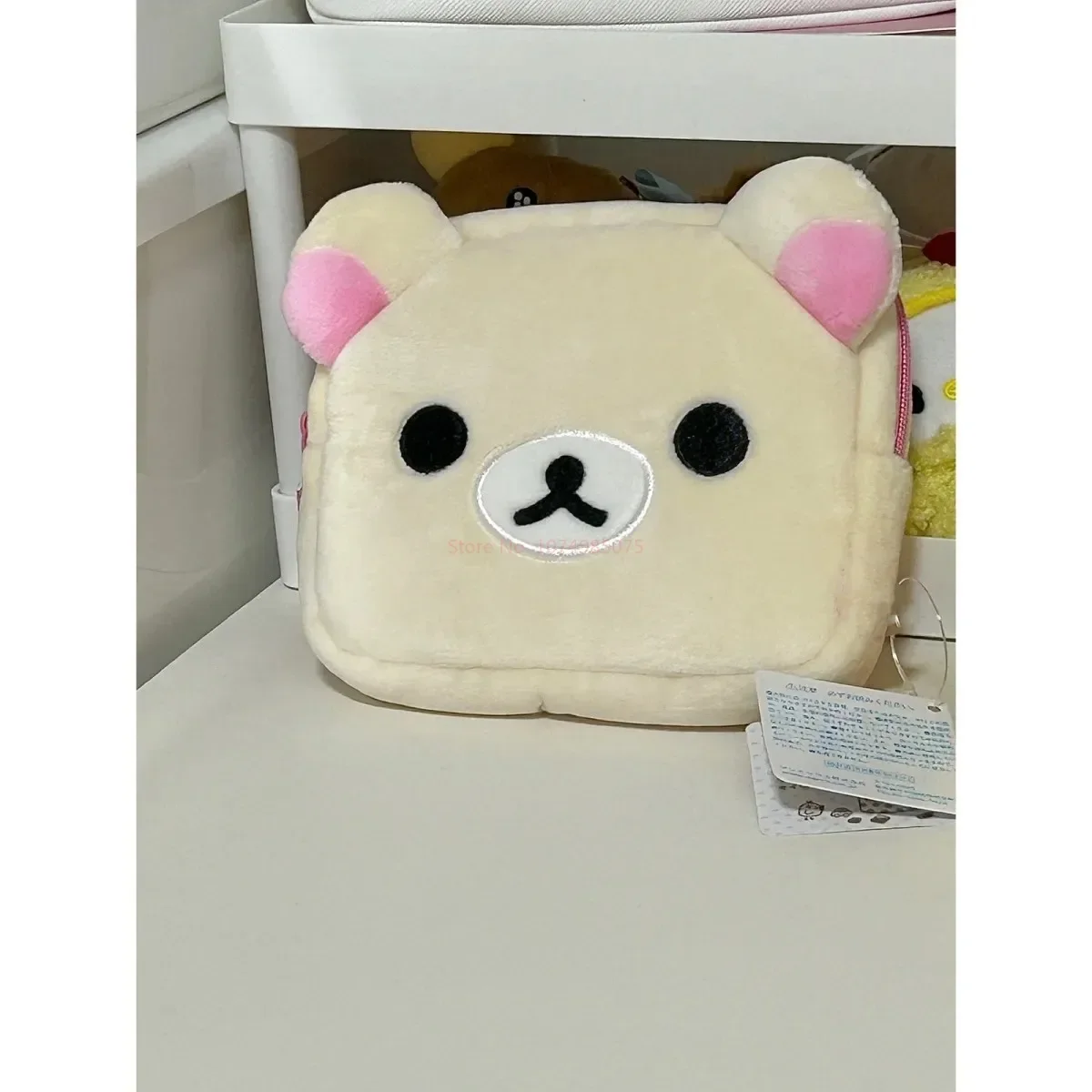 Kawaii Rilakkuma Sac à crayons - Beauty Makeup School avis et prix