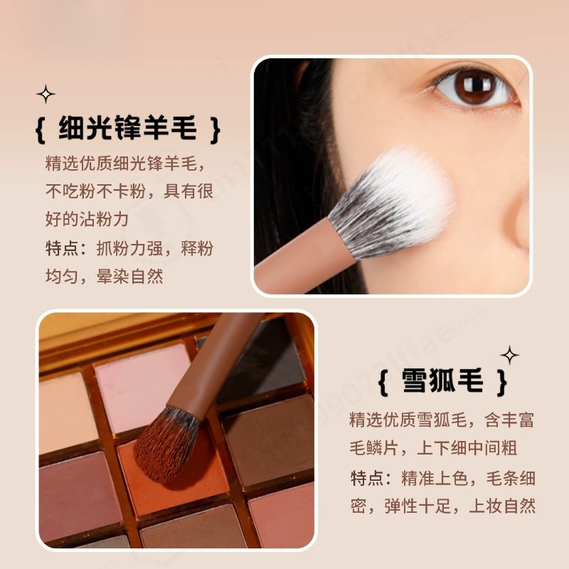 Ensemble de pinceaux de maquil - Makeup Beauty House avis et prix