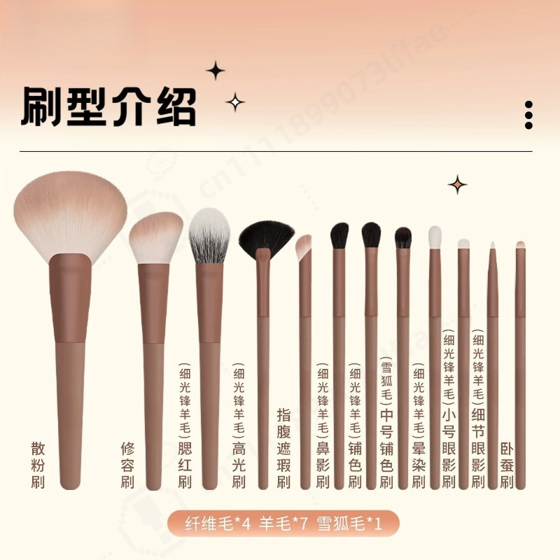 Ensemble de pinceaux de maquil - Makeup Beauty House avis et prix